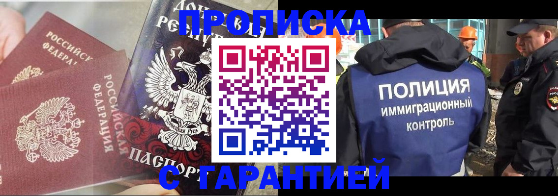 форма 3 в Амурской области